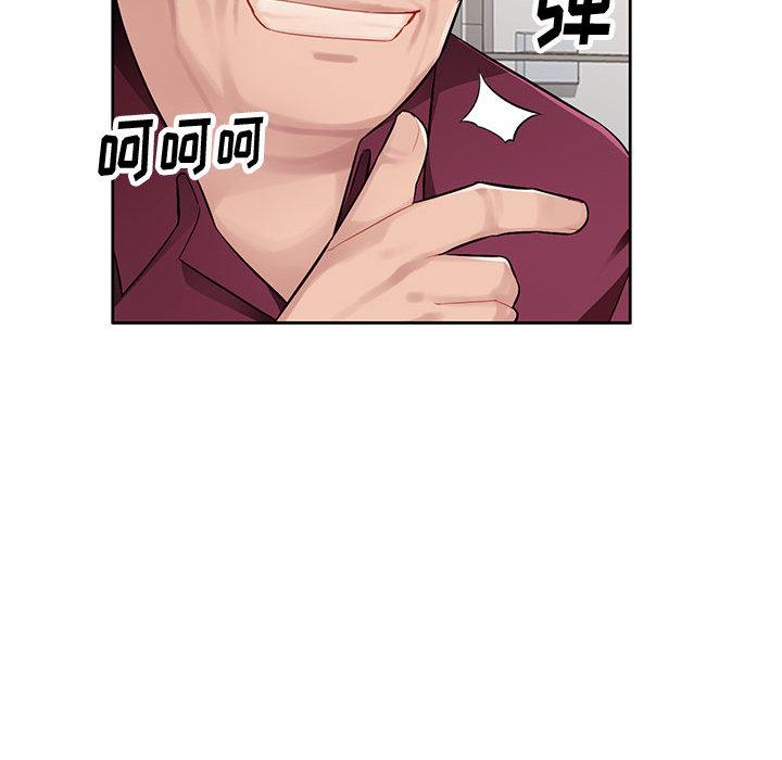 混乱一家人 第2话
