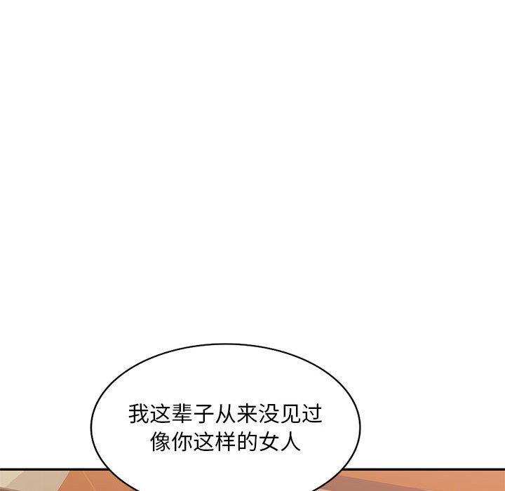 混乱一家人 第4话