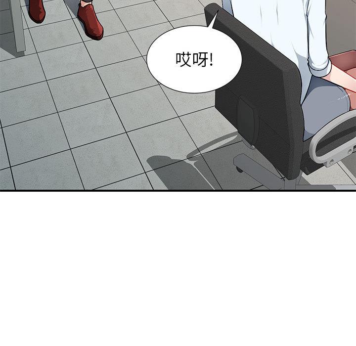 混乱一家人 第1话