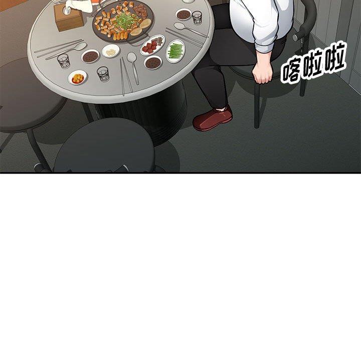混乱一家人 第4话
