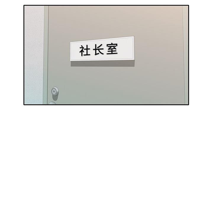 混乱一家人 第1话