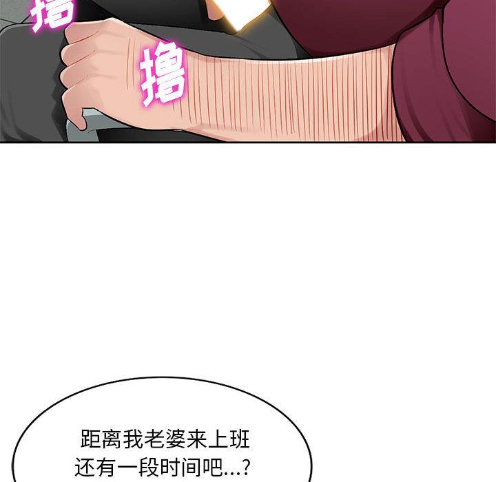 混乱一家人 第1话