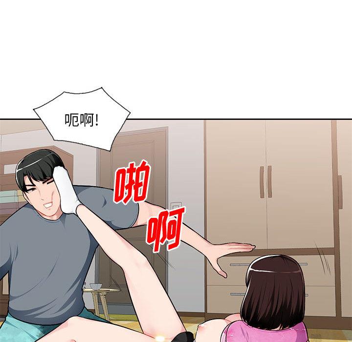 混乱一家人 第1话