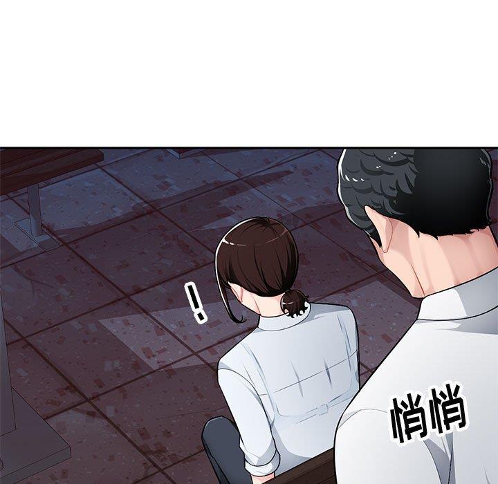 混乱一家人 第4话