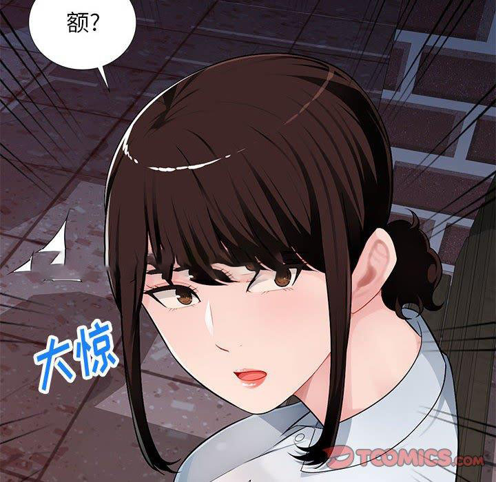 混乱一家人 第4话