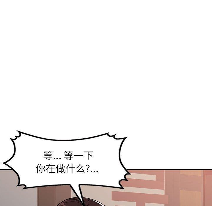 混乱一家人 第4话