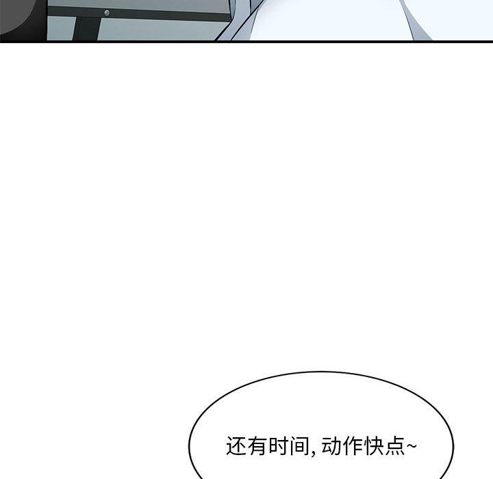 混乱一家人 第1话
