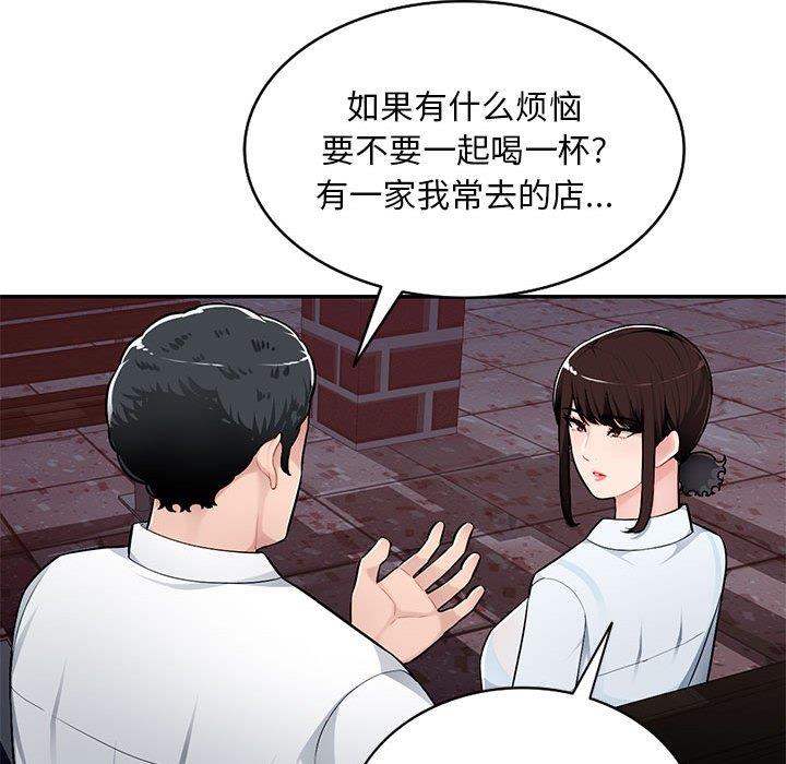 混乱一家人 第4话
