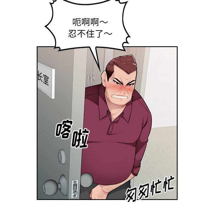 混乱一家人 第1话