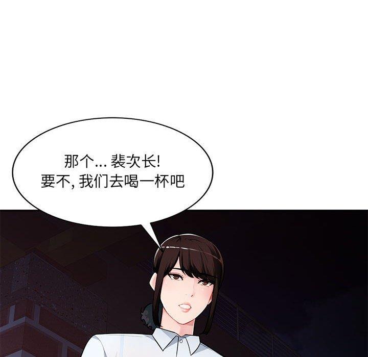 混乱一家人 第4话