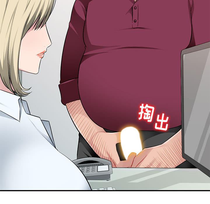 混乱一家人 第1话