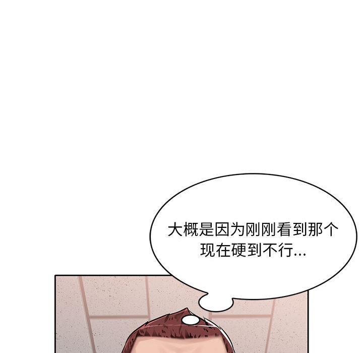 混乱一家人 第1话