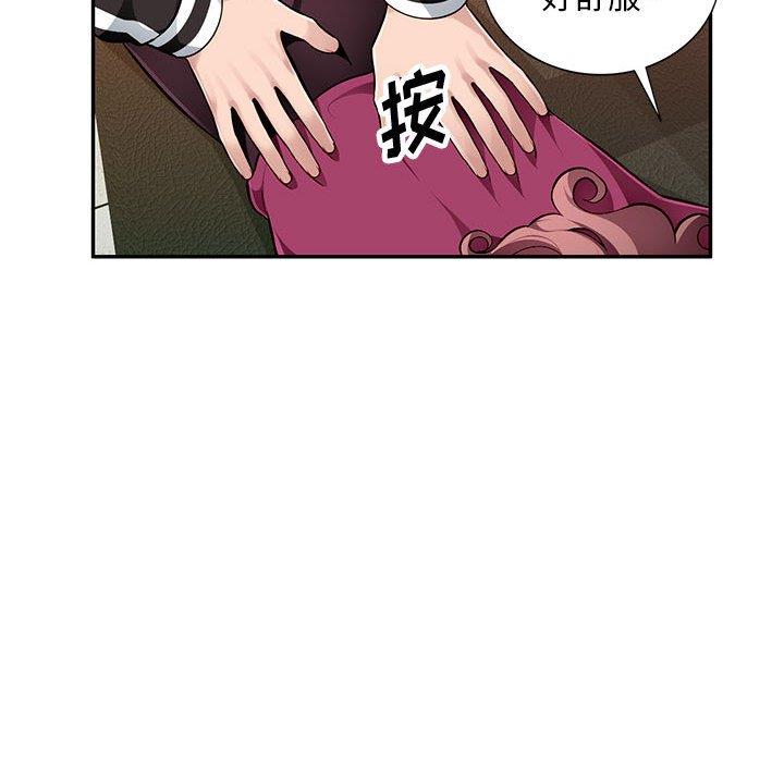 混乱一家人 第4话