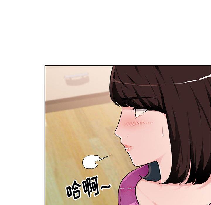混乱一家人 第1话