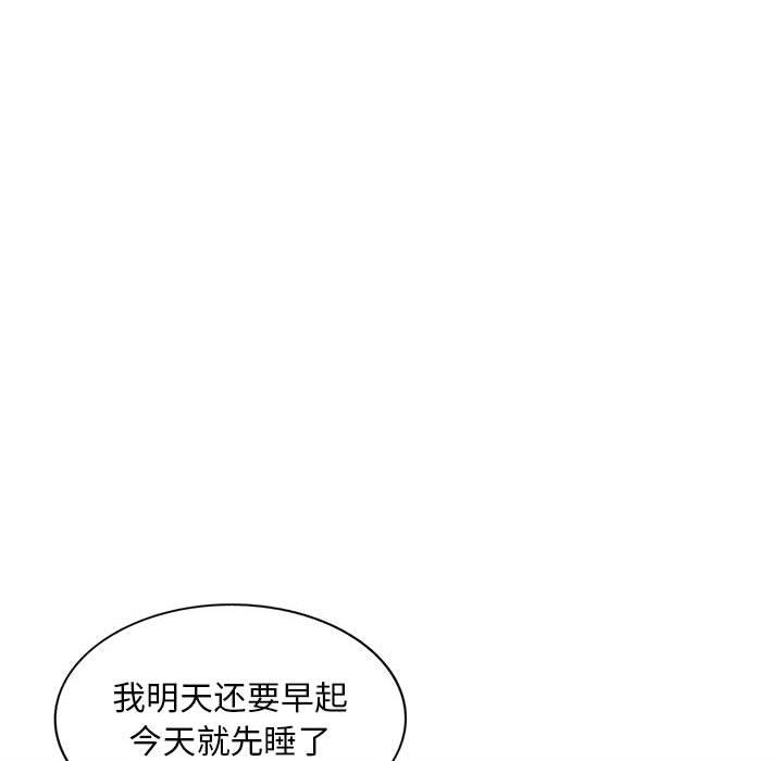 混乱一家人 第1话