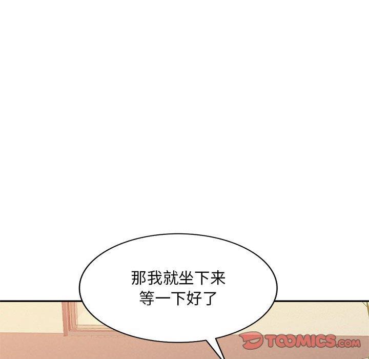 混乱一家人 第4话