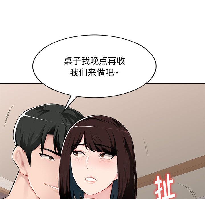 混乱一家人 第1话