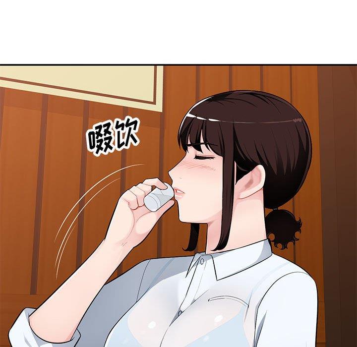 混乱一家人 第4话