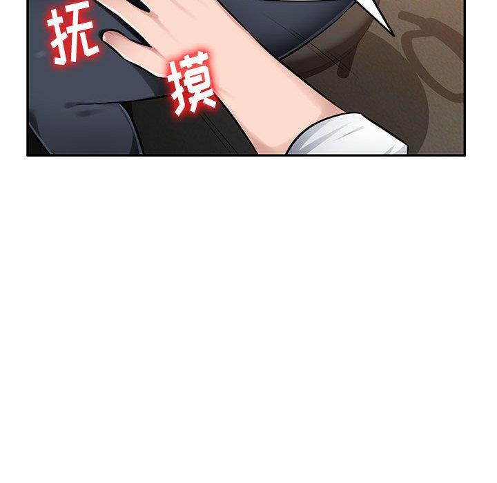 混乱一家人 第4话