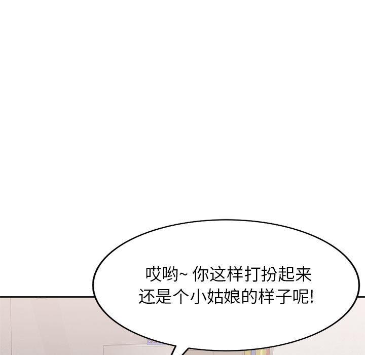 混乱一家人 第1话