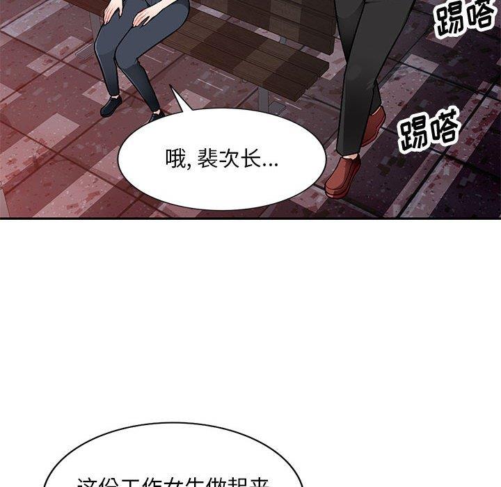 混乱一家人 第4话