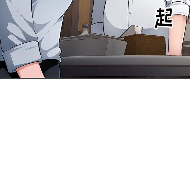 混乱一家人 第4话