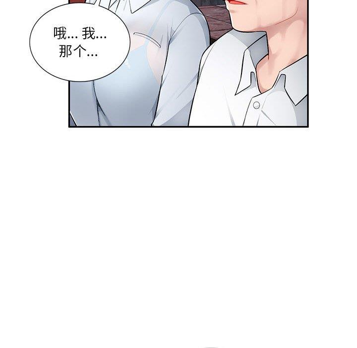 混乱一家人 第4话