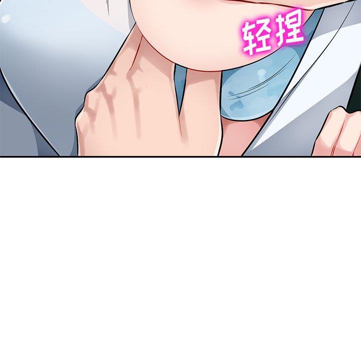混乱一家人 第4话