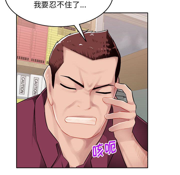 混乱一家人 第1话