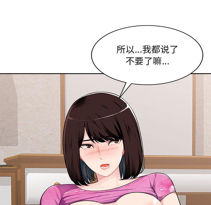 混乱一家人 第1话