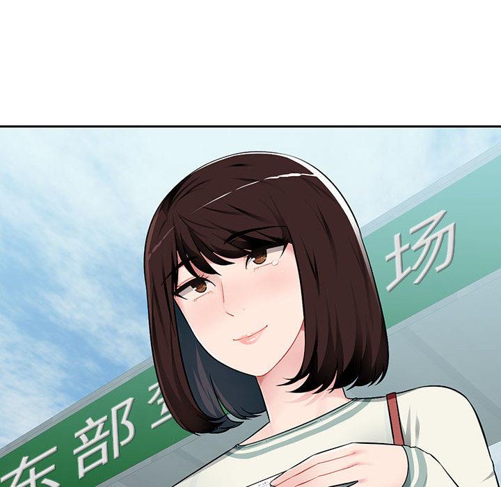 混乱一家人 第1话