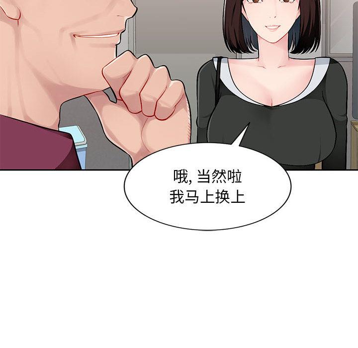 混乱一家人 第1话