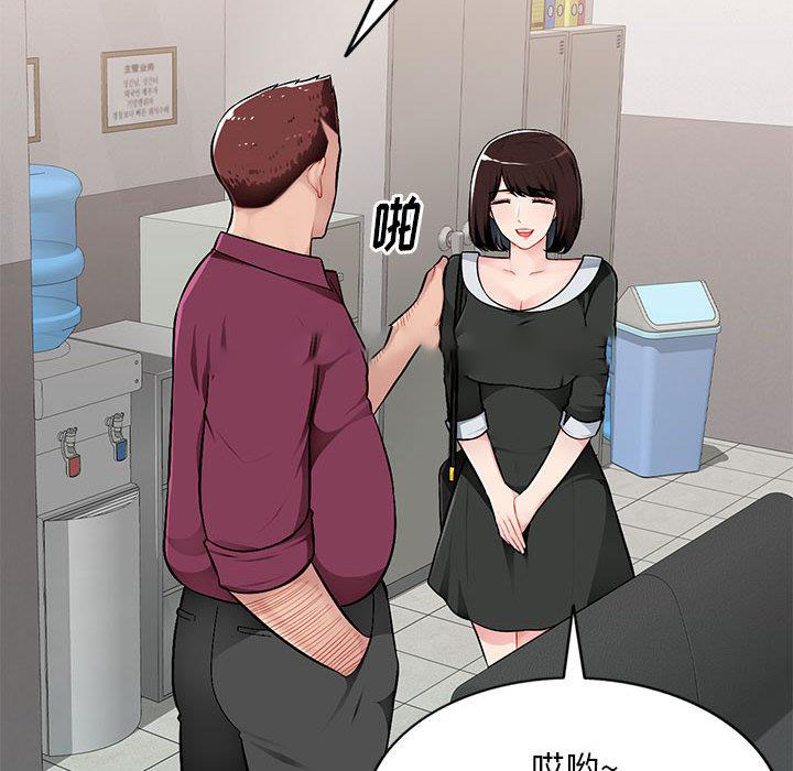 混乱一家人 第1话