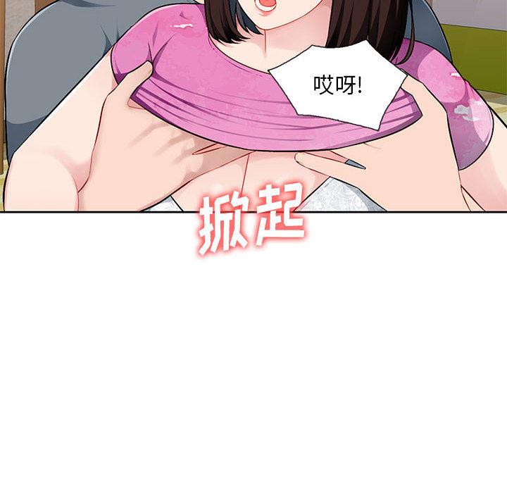 混乱一家人 第1话