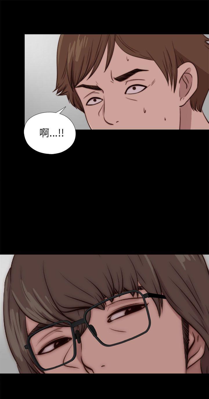 我的大叔 第88话