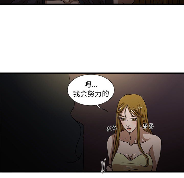昂贵的交易 第4话