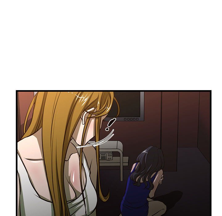 昂贵的交易 第3话