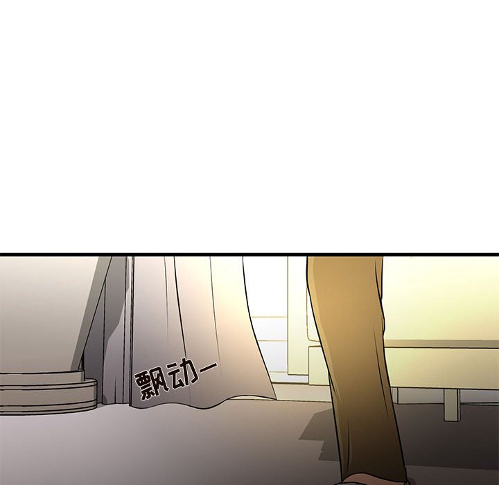 昂贵的交易 第4话