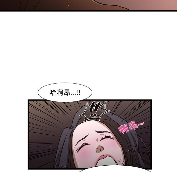 昂贵的交易 第4话