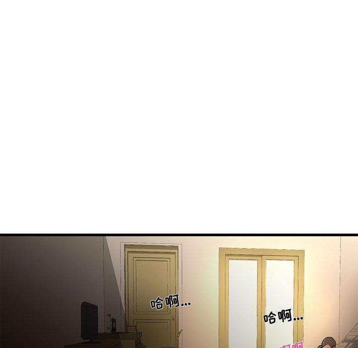 昂贵的交易 第4话