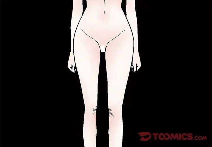 完美人偶 第20话
