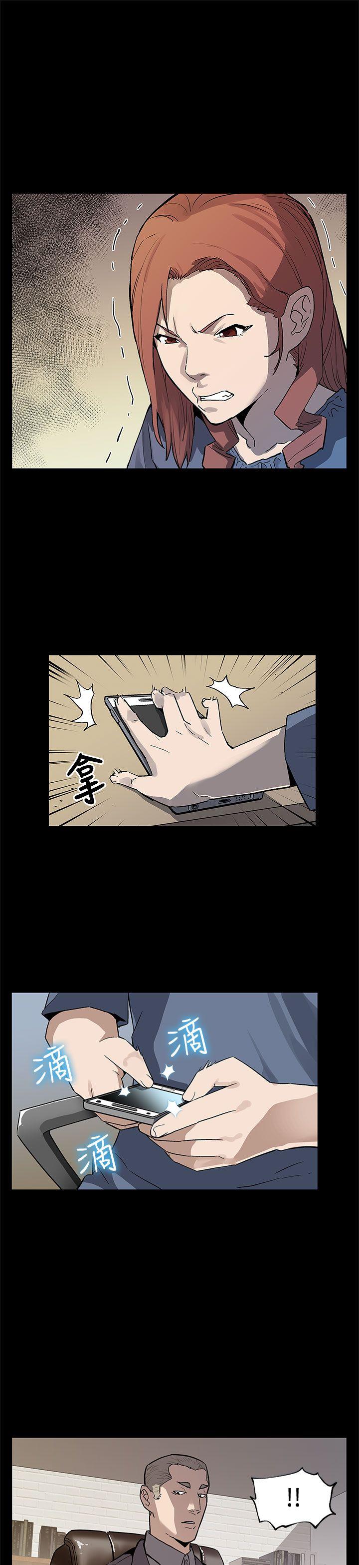 Mom cafe 第66话-希宇妈妈的天下