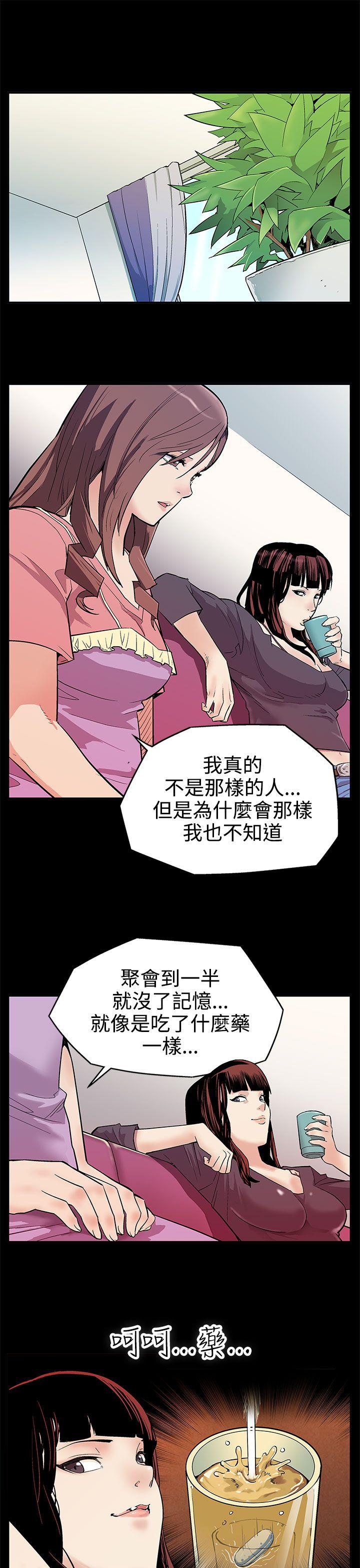 Mom cafe 第2话-告诉妳何谓男人的滋味