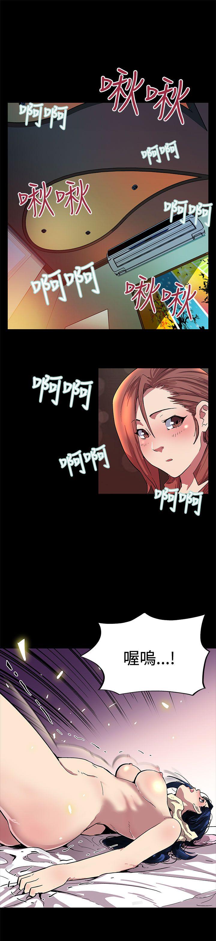 Mom cafe 第3话-特别的精油按摩