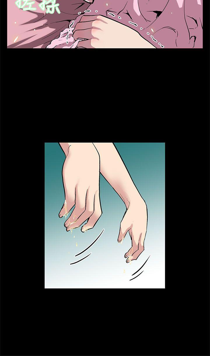 Mom cafe 第3话-特别的精油按摩