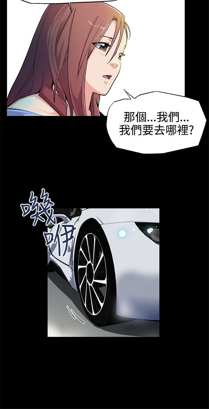 Mom cafe 第3话-特别的精油按摩
