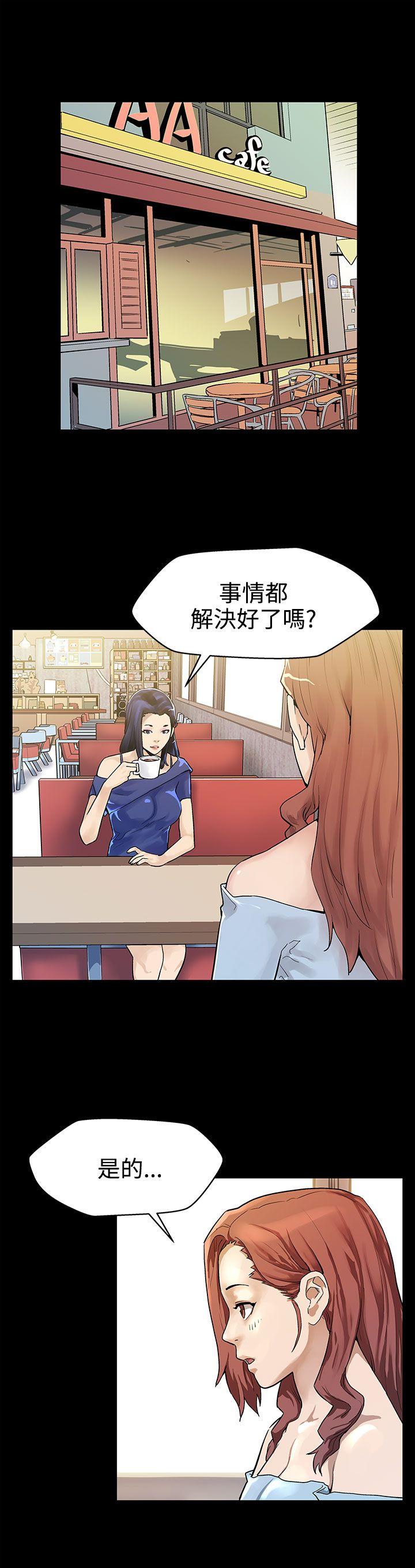 Mom cafe 第18话-她身上散发出的男人味