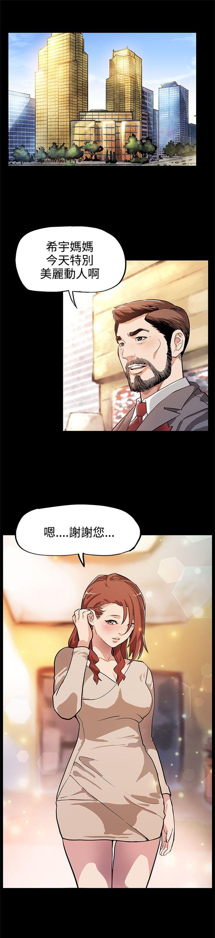 Mom cafe 第13话-极致的快乐