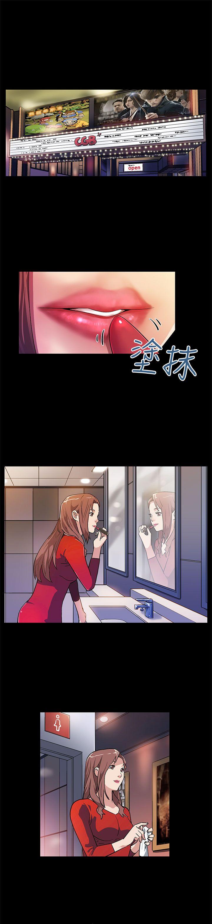 Mom cafe 第9话-让老公开心的方法