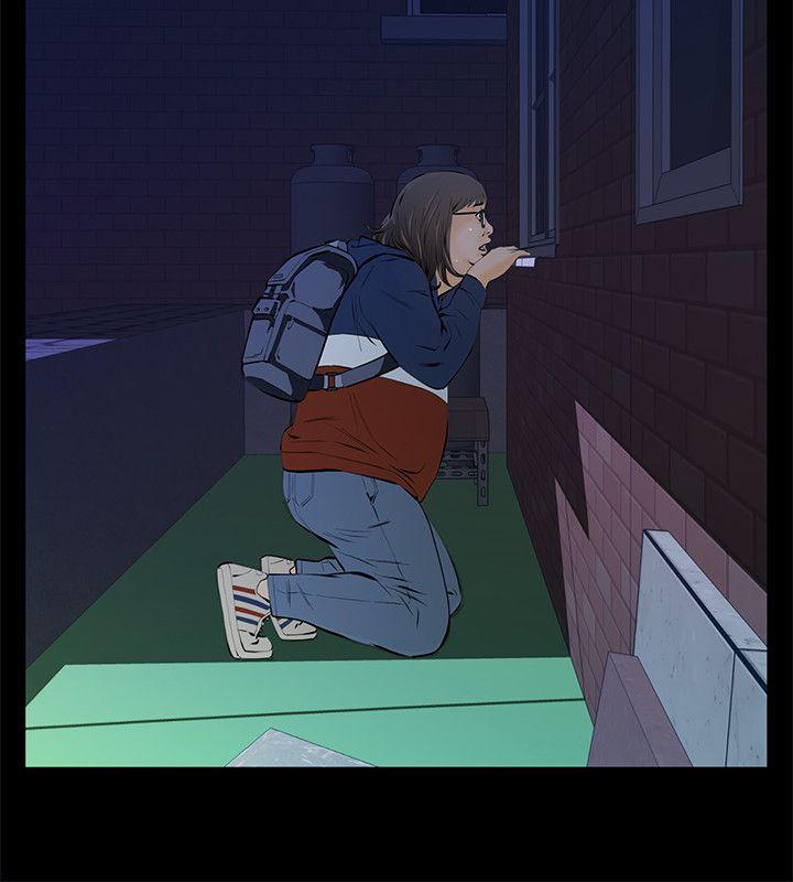 那家伙的女人 第3话-我不在家的时候…